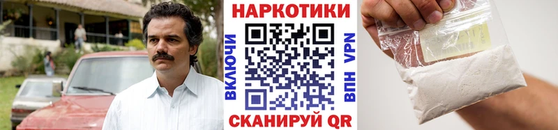 Купить закладку A PVP Меф мяу мяу Бошки Шишки Аркадак