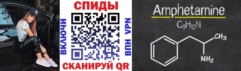 Купить где Аркадак АМФ VHQ