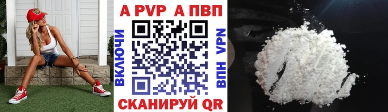Купить  Аркадак  Alpha PVP Соль 
