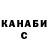 Конопля SATIVA & INDICA Yurka Malinin