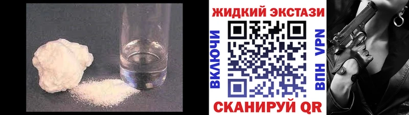 БУТИРАТ оксибутират  Купить где  Аркадак 