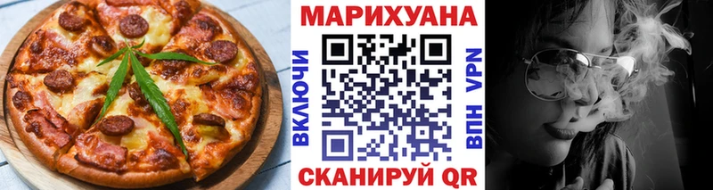 Печенье с ТГК конопля  Купить где  Аркадак 