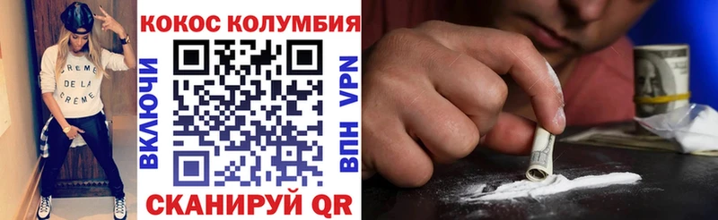 Купить закладки  Аркадак  Cocaine Fish Scale 