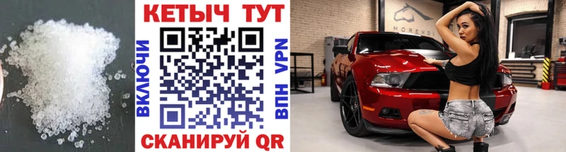 Купить где  Аркадак  Кетамин VHQ 