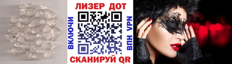 Купить где  Аркадак  ЛСД экстази кислота 