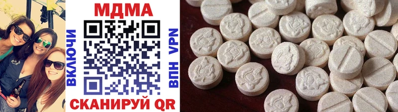 MDMA VHQ  Купить закладки  Аркадак 