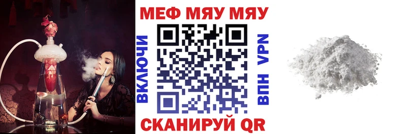 МЕФ 4 MMC  Купить  Аркадак 