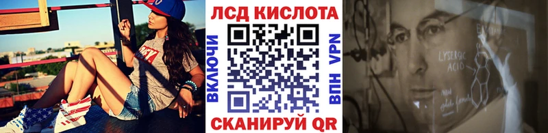 Наркотические марки 1,8мг  Купить закладки  Аркадак 