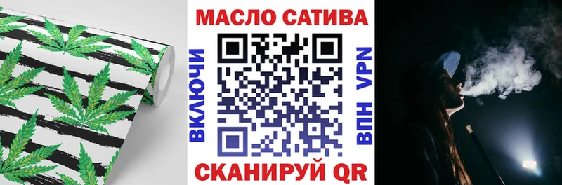 Дистиллят ТГК жижа  Купить  Аркадак 