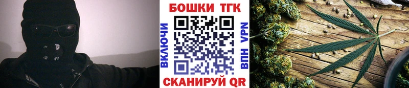 Бошки марихуана конопля Аркадак